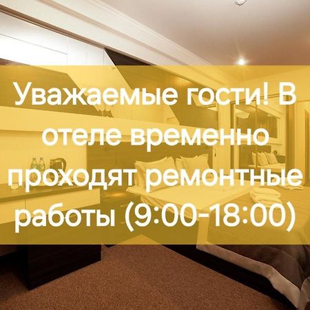 Meridian Karaganda Ngoại thất bức ảnh